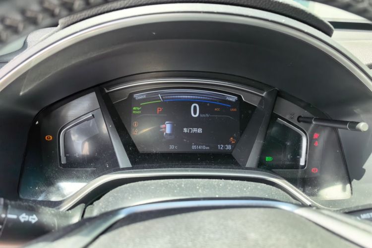 Honda CR-V 2021 immagine di auto #12