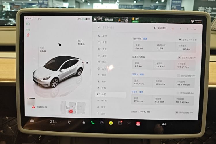 Tesla Model Y 2022 #12 Tesla Model Y 2022 car image #12