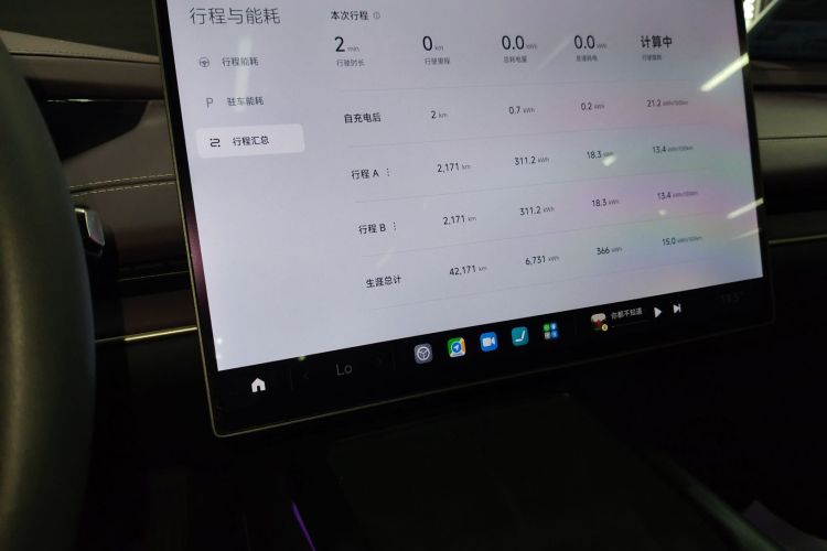 MI SU7 2024 car image #13
