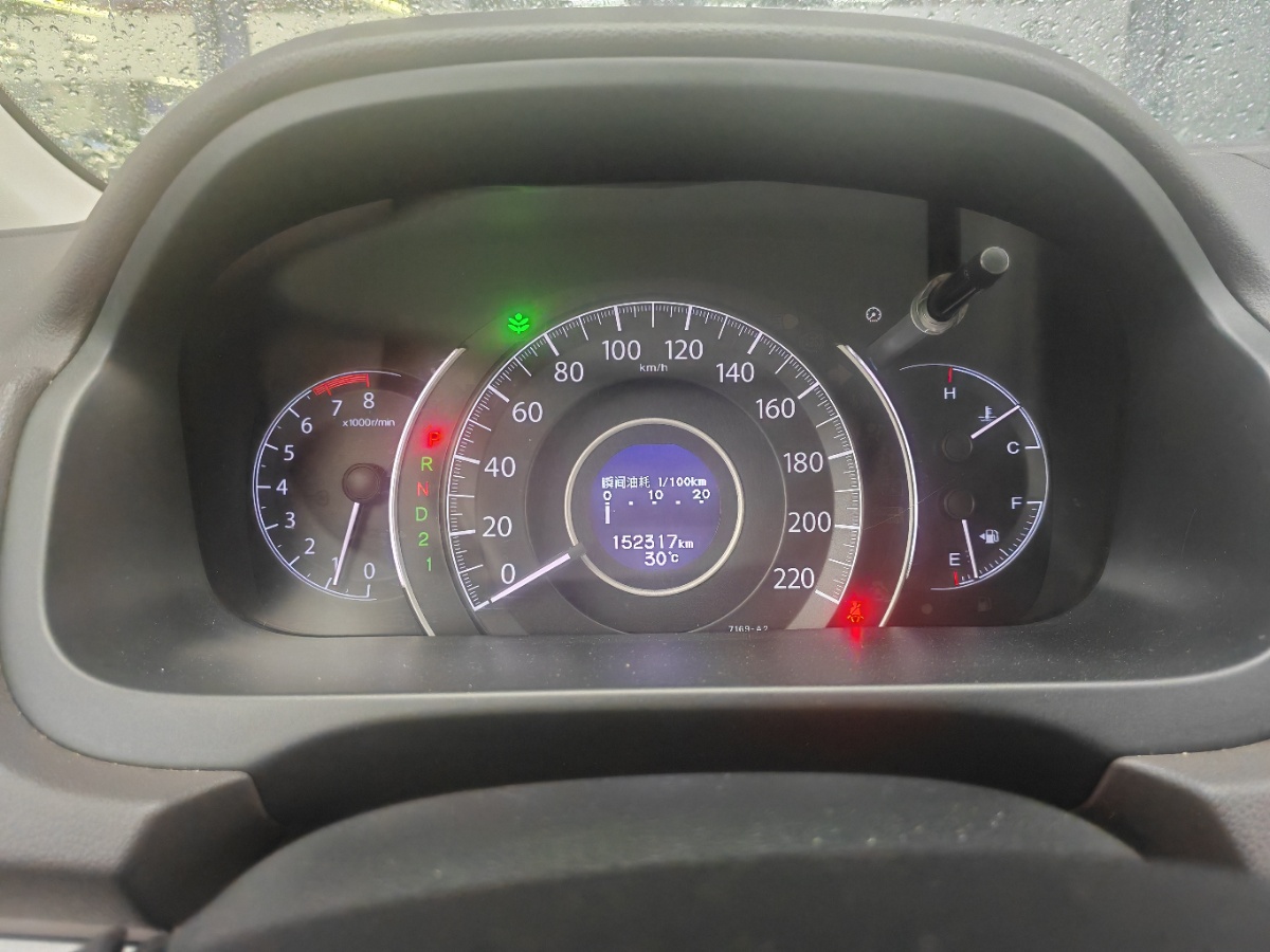 Honda CR-V 2015 #5 Honda CR-V 2015 car image #5