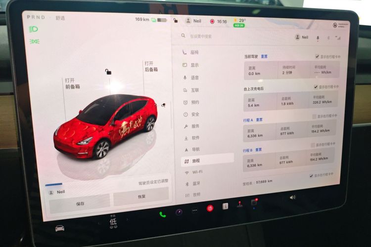 Tesla Model Y 2023 #13 Tesla Model Y 2023 car image #13