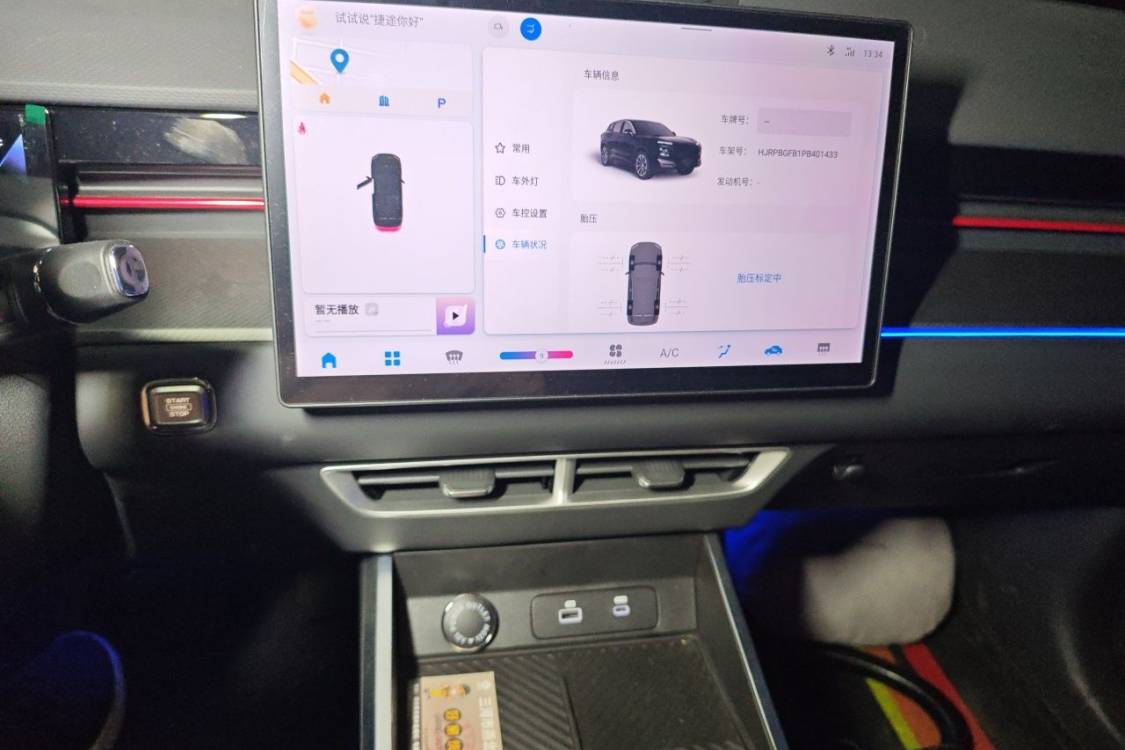 Jetour Dashing 2024 #26 Jetour Dashing 2024 изображение автомобиля #26