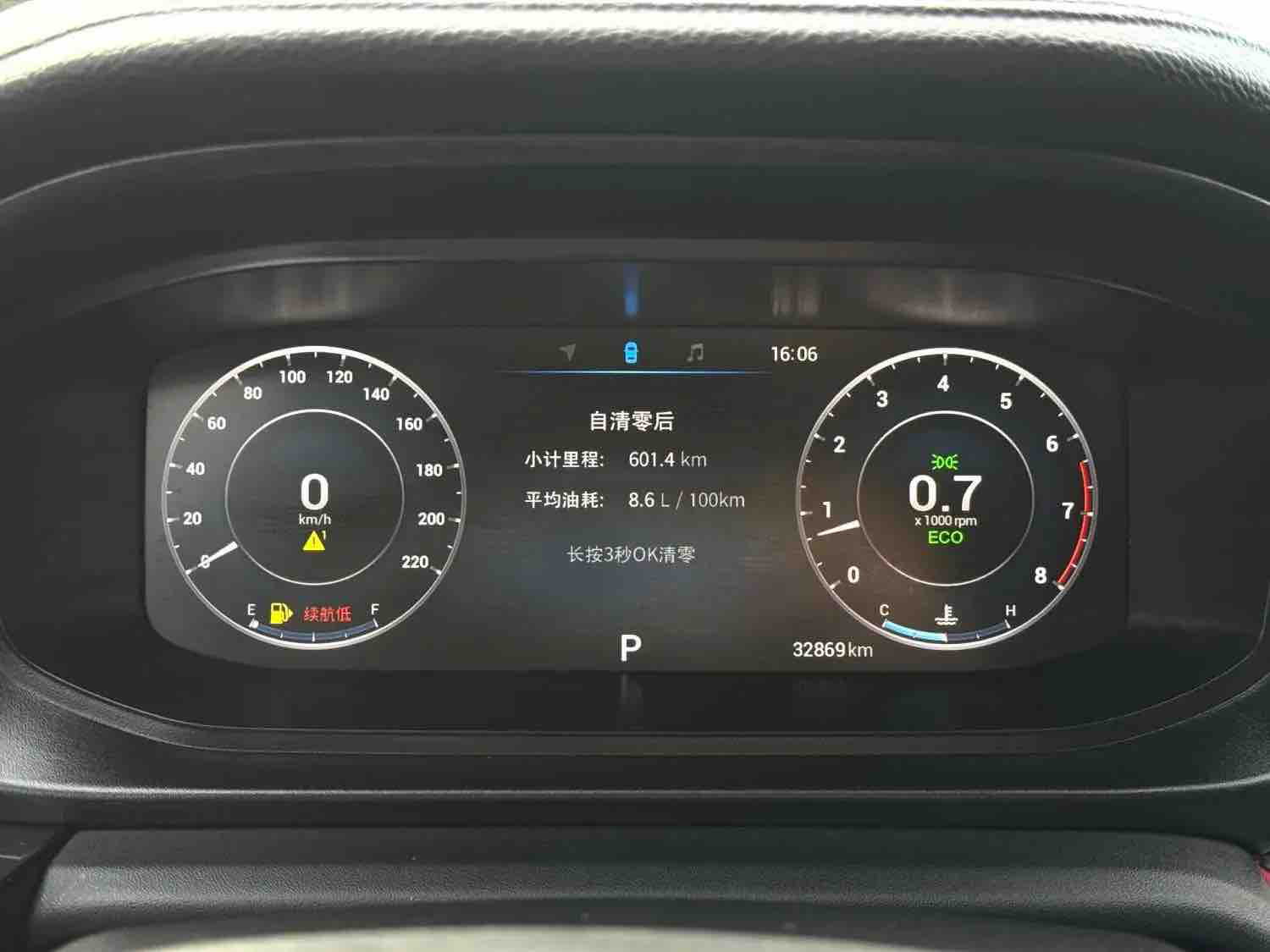Chery Arrizo 5 Plus 2022 #6 Chery Arrizo 5 Plus 2022 immagine di auto #6