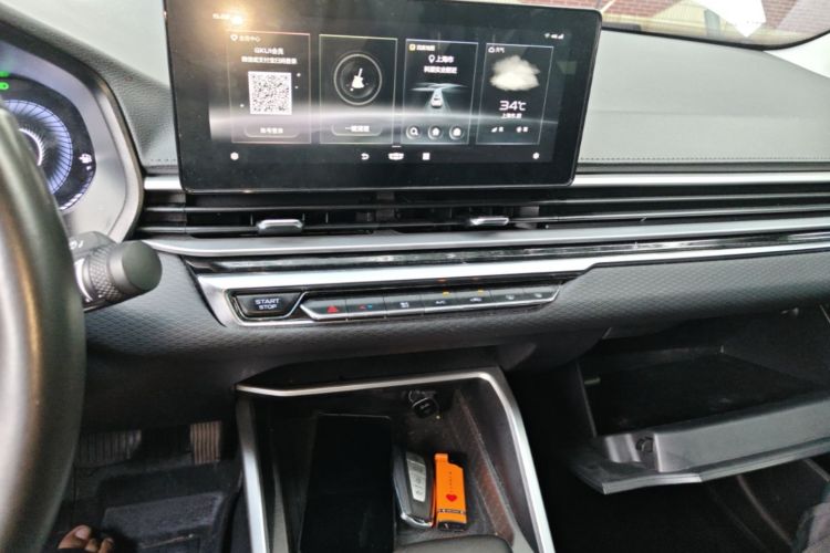 GEELY Emgrand 2023 car image #13