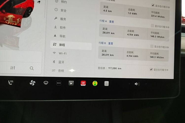 Tesla Model 3 2023 #12 Tesla Model 3 2023 car image #12