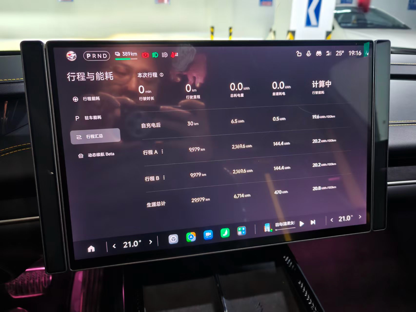 MI SU7 Ultra 2025 car image #7