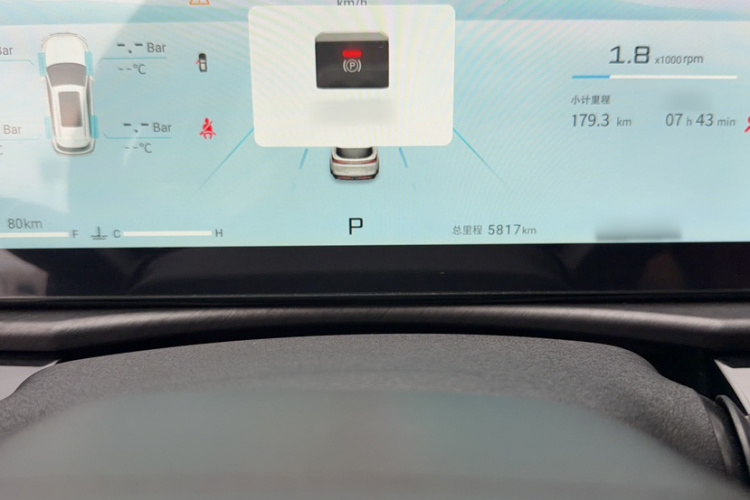 Jetour X70 PLUS 2024 car image #13
