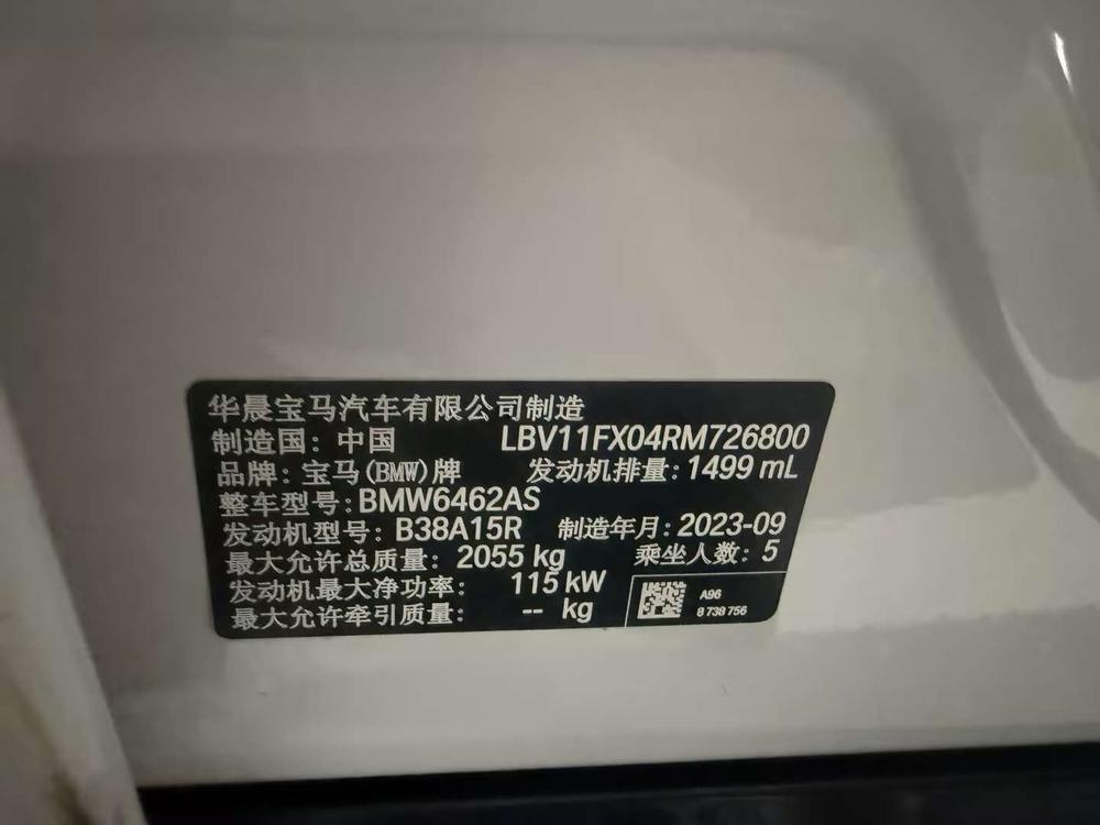 BMW X1 2023 car image #7