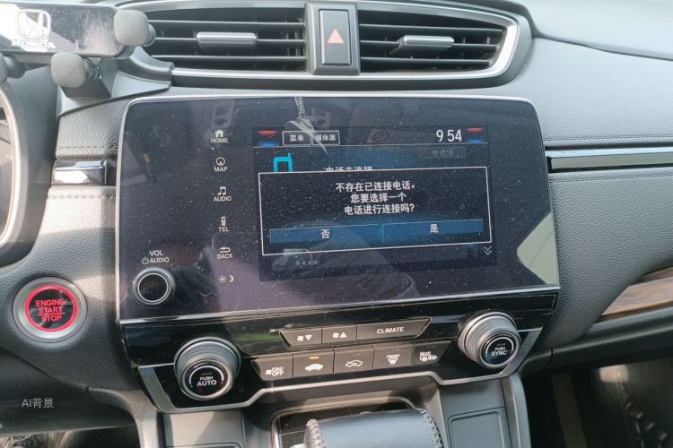Honda CR-V 2020 #15 Honda CR-V 2020 immagine di auto #15