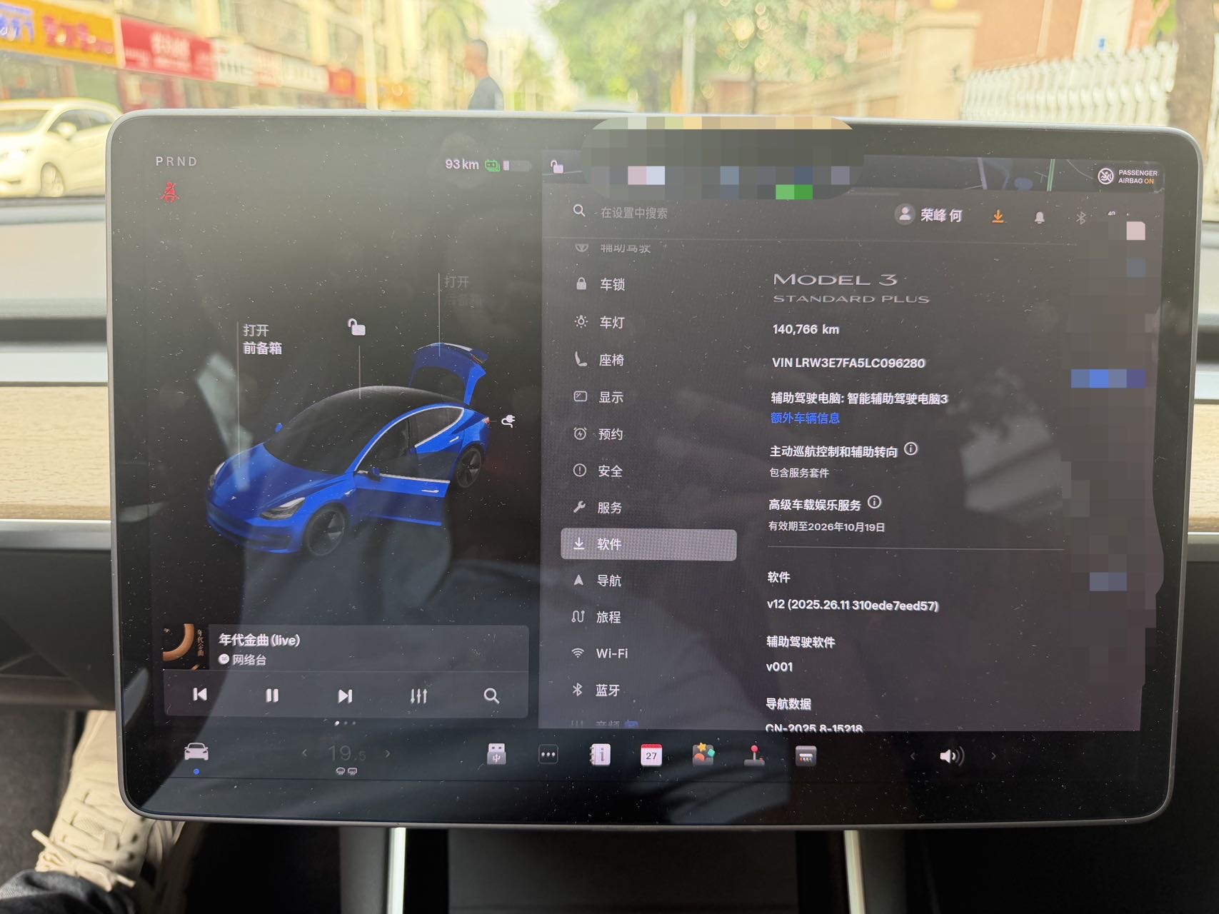 Tesla Model 3 2020 car image #13