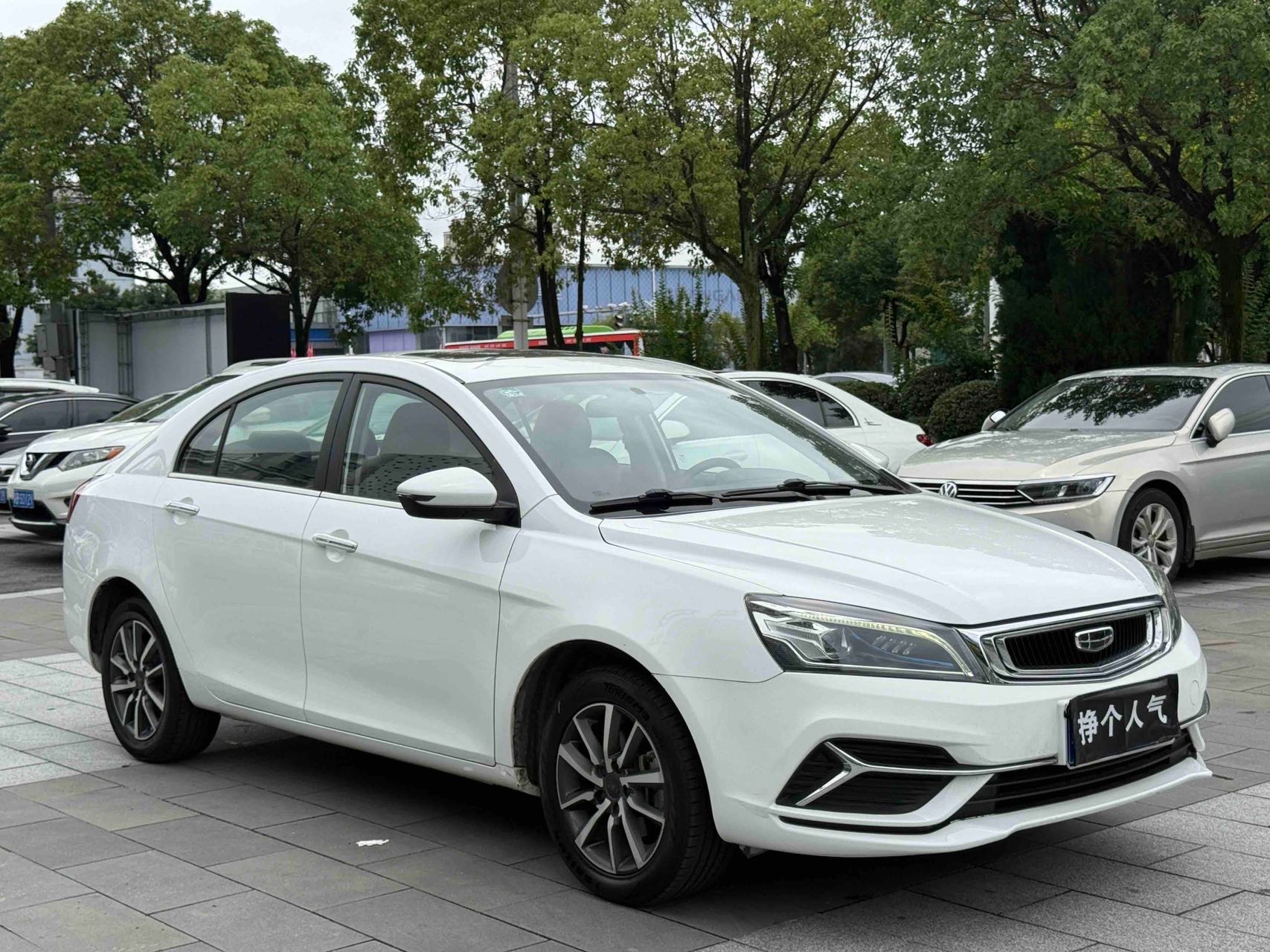 GEELY Emgrand 2020 car image #3
