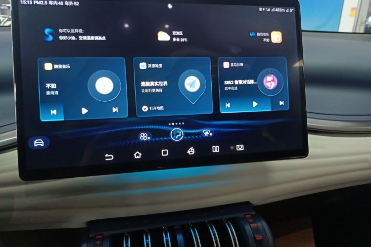 BYD Yuan Plus 2022 #13 BYD Yuan Plus 2022 car image #13
