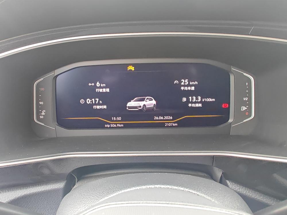 Volkswagen Tharu 2025 #8 Volkswagen Tharu 2025 صورة سيارة #8