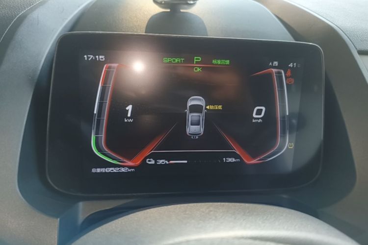 BYD Yuan Pro 2023 #16 BYD Yuan Pro 2023 immagine di auto #16