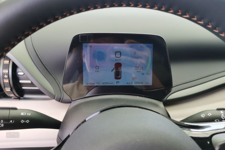 BYD Yuan Plus 2024 car image #13