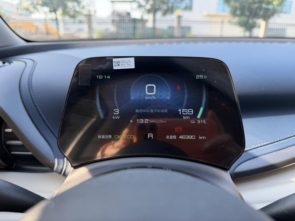BYD Yuan Plus 2023 car image #9