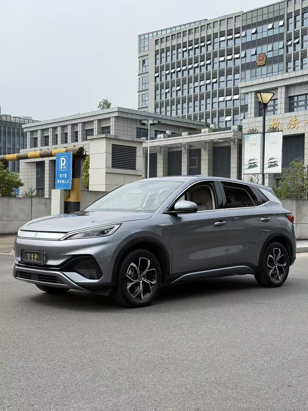 BYD Yuan Plus 2024 BYD Yuan Plus 2024 car image