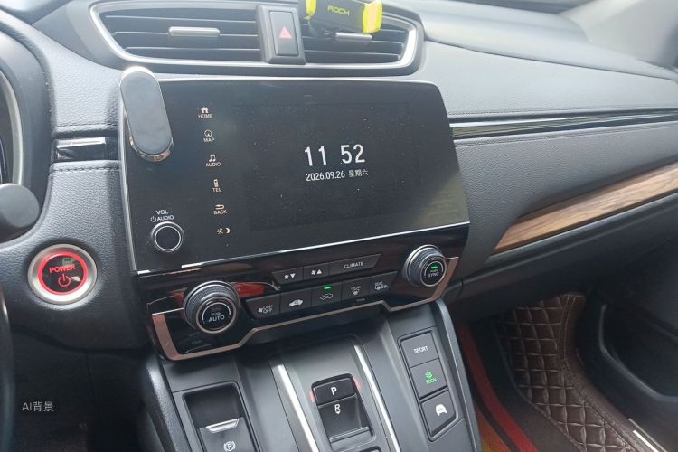 Honda CR-V 2020 car image #15