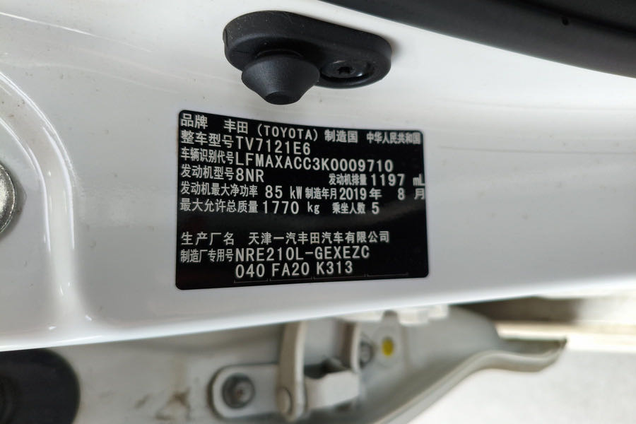 Toyota Corolla 2019 car image #7
