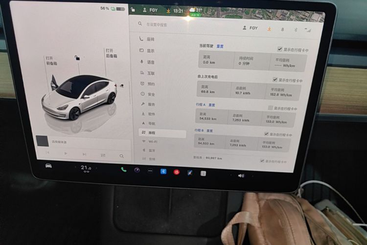 Tesla Model 3 2022 #13 Tesla Model 3 2022 immagine di auto #13