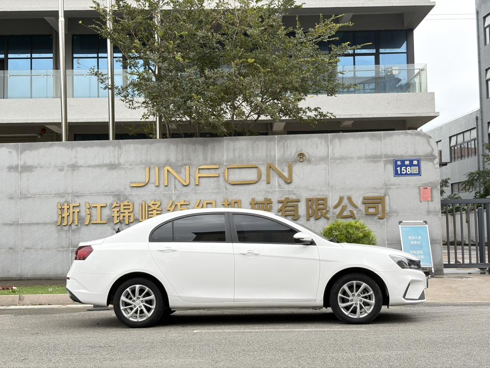 GEELY Emgrand 2021 car image #8