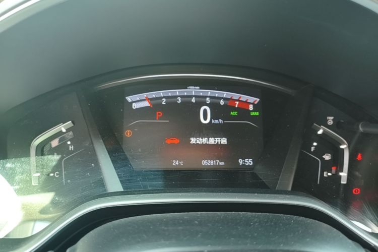 Honda CR-V 2020 car image #16