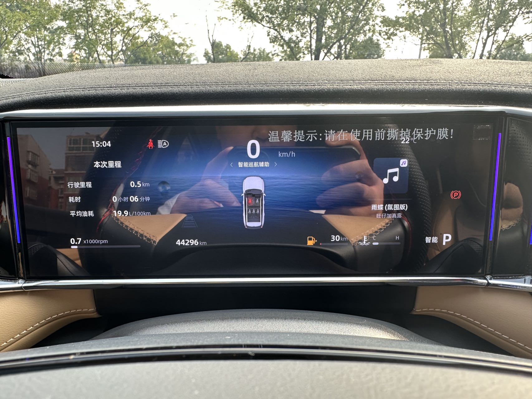 GEELY Boyue L 2023 car image #11