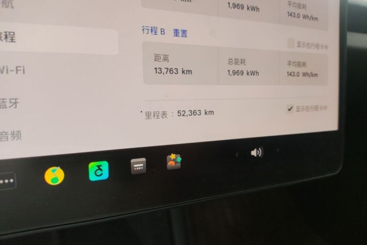 Tesla Model 3 2023 car image #12