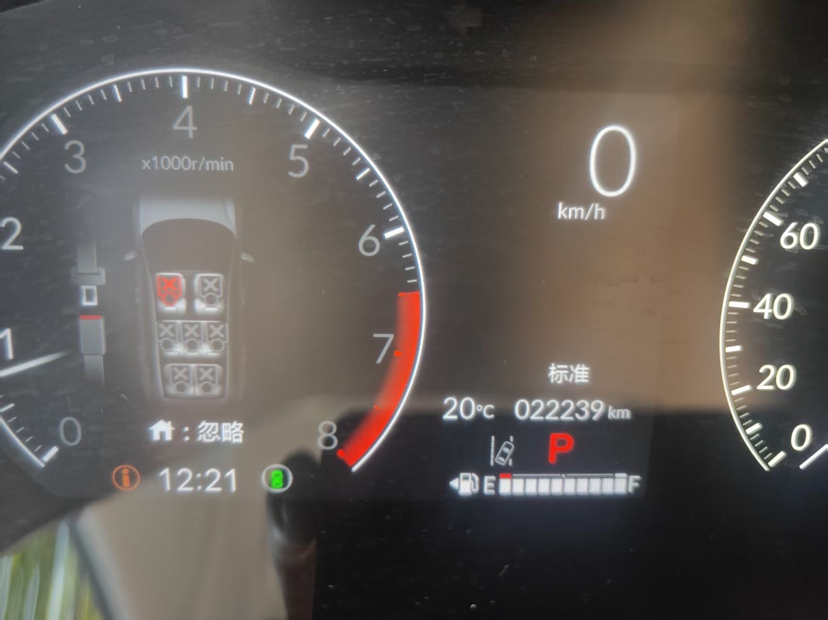 Honda CR-V 2024 #5 Honda CR-V 2024 immagine di auto #5