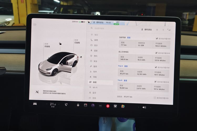 Tesla Model 3 2023 #12 Tesla Model 3 2023 car image #12