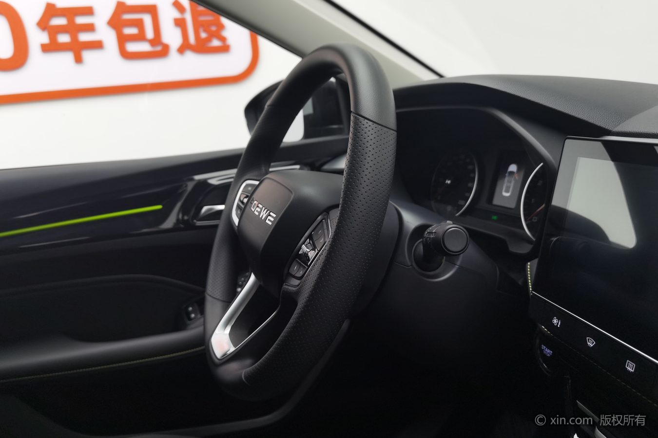 Roewe i5 2023 #23 Roewe i5 2023 imagem de carro #23