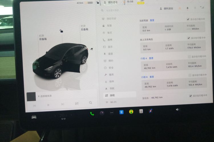 Tesla Model Y 2023 #12 Tesla Model Y 2023 car image #12