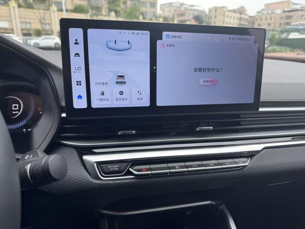 GEELY Emgrand 2021 car image #10