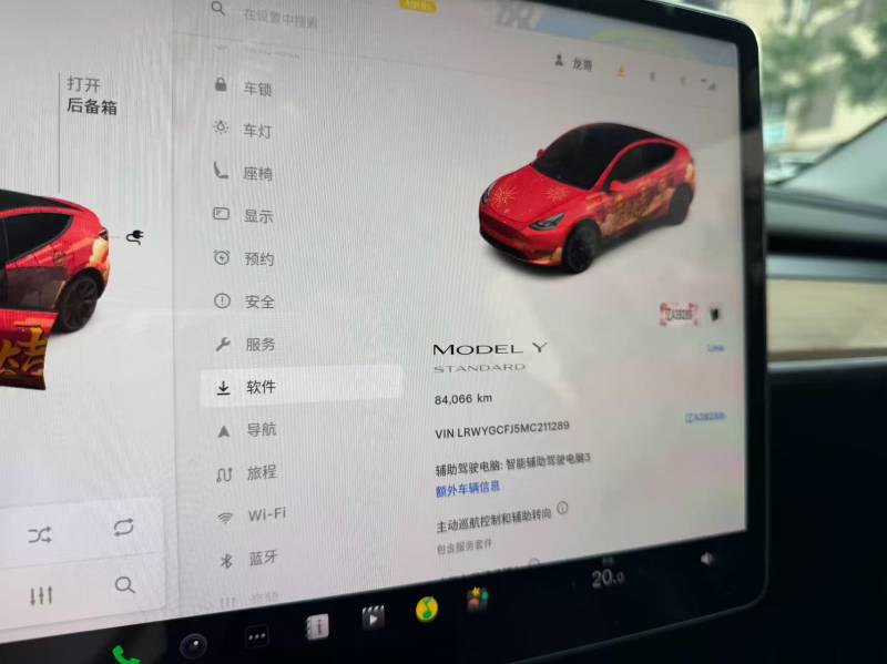 Tesla Model Y 2021 #6 Tesla Model Y 2021 car image #6