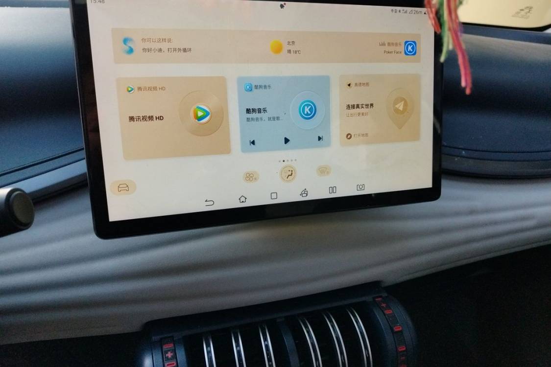 BYD Yuan Plus 2022 immagine di auto #26