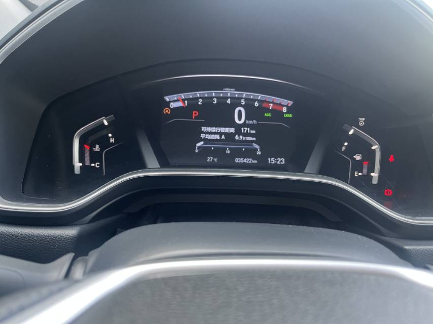 Honda CR-V 2021 car image #9