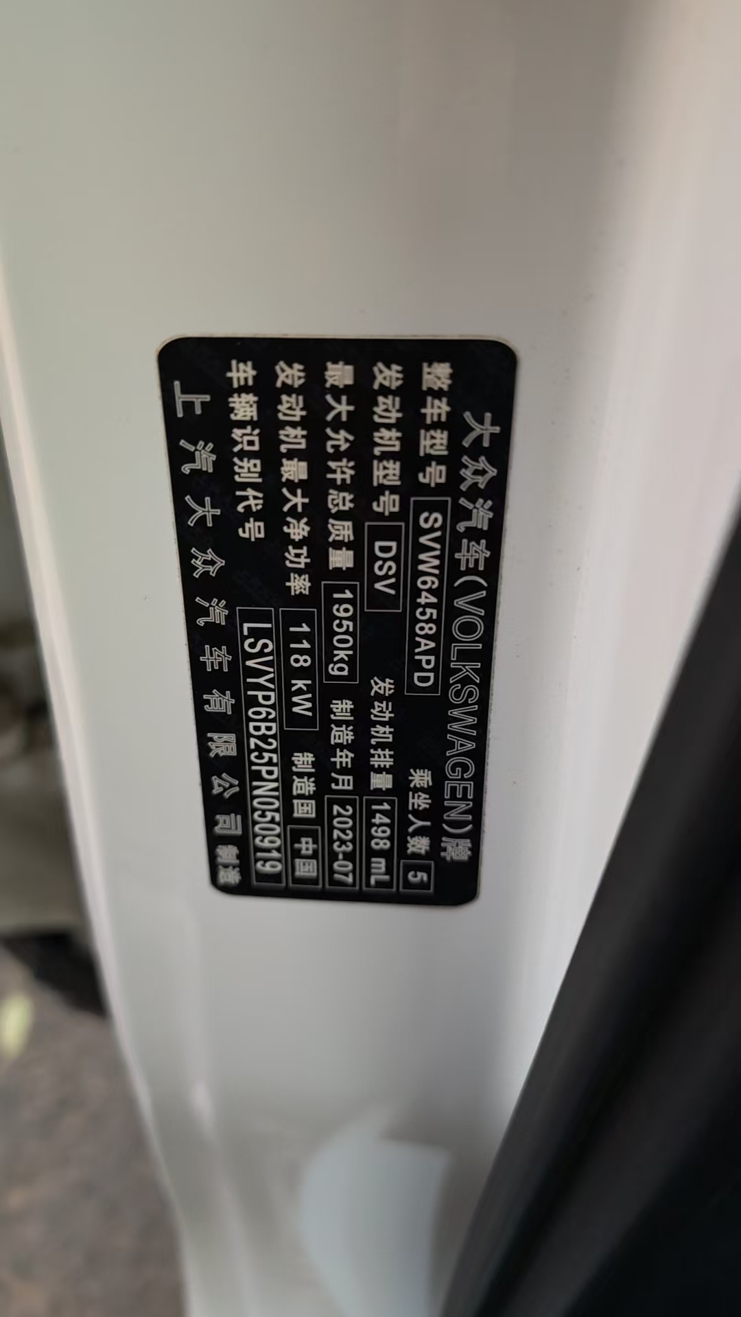 2024 #5 2024 imagen de coche #5