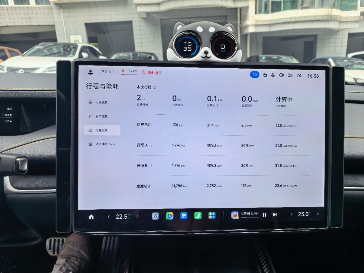 MI SU7 Ultra 2025 #8 MI SU7 Ultra 2025 car image #8