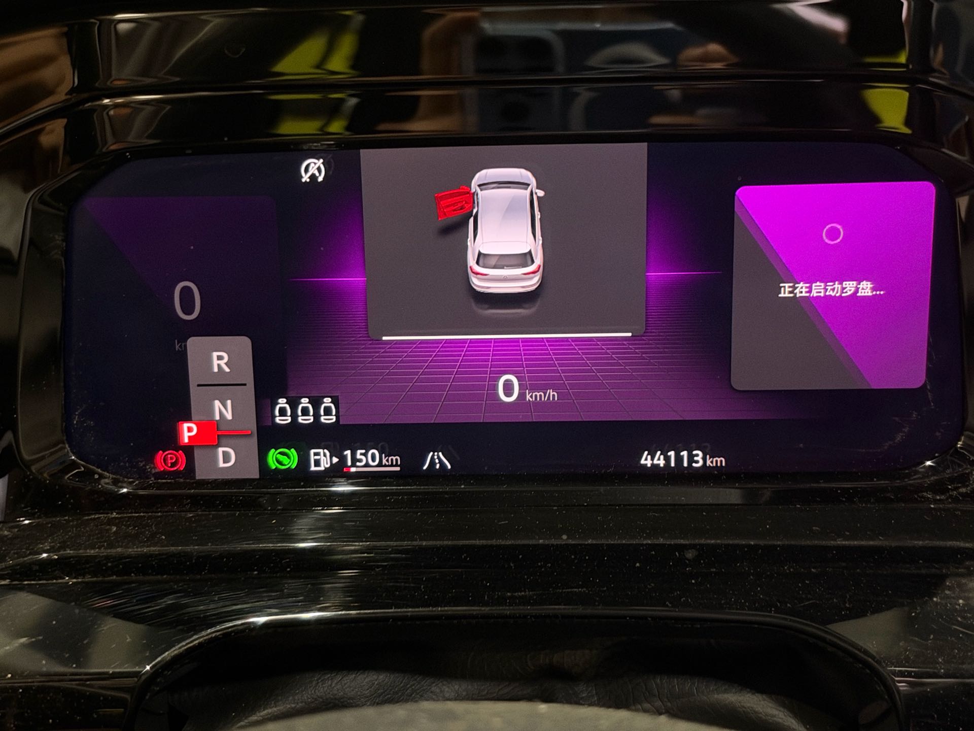 2023 imagen de coche #7