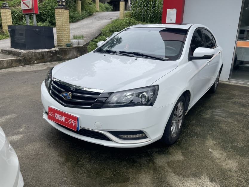 GEELY Emgrand 2016 car image 