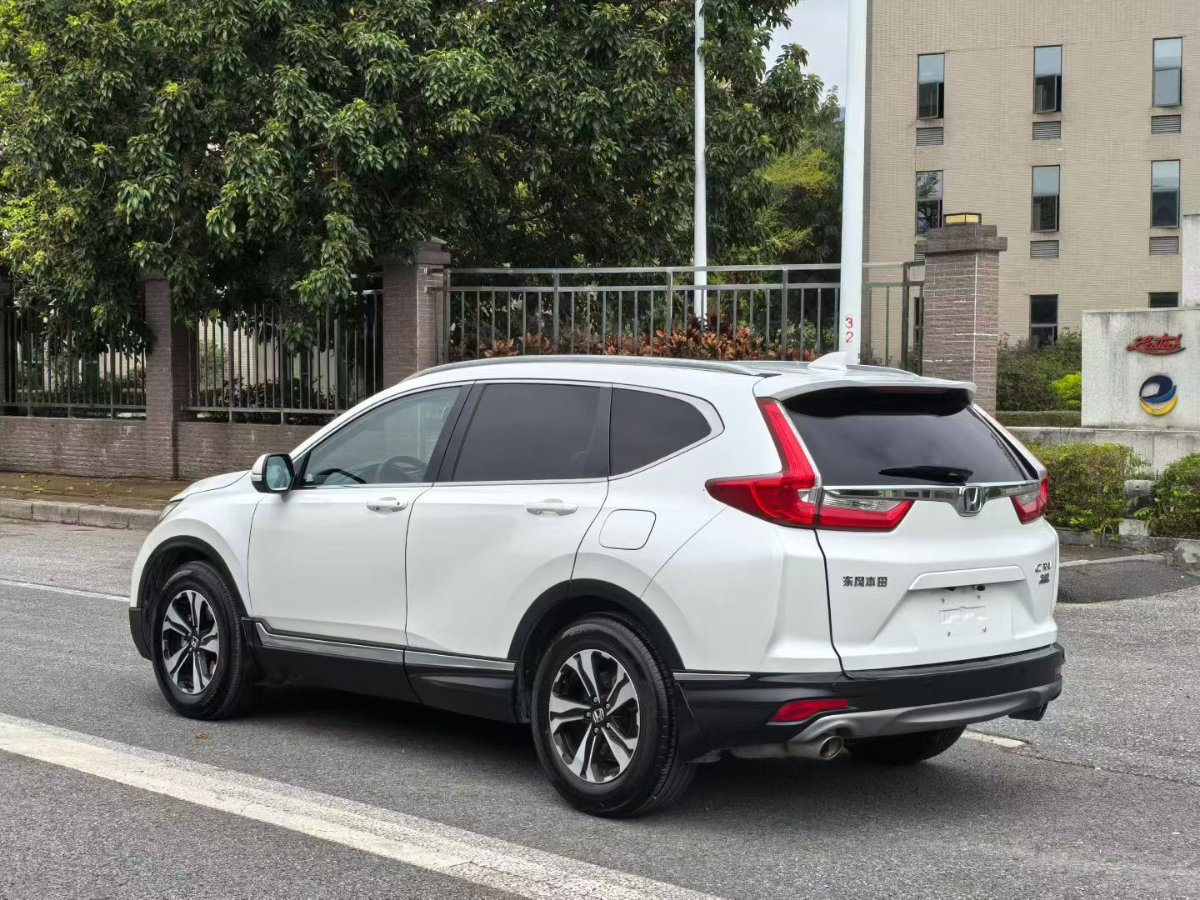 Honda CR-V 2017 #4 Honda CR-V 2017 car image #4