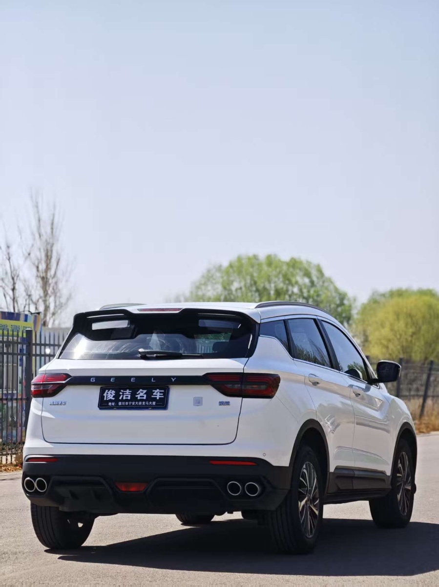 GEELY Coolray 2022 image de voiture #9