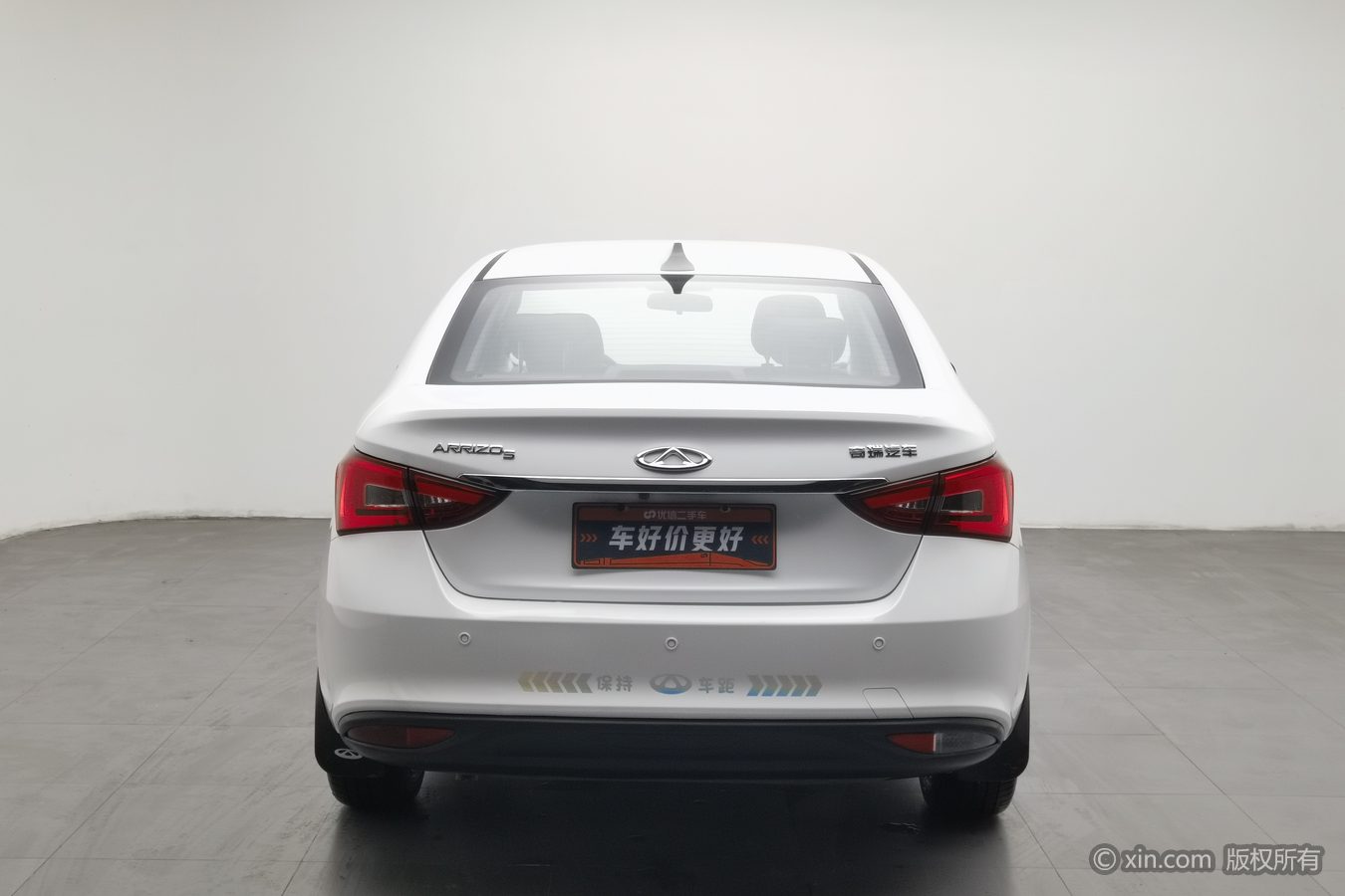 Chery Arrizo 5 2025 imagen de coche #5