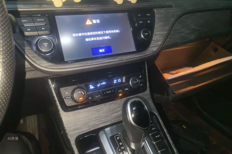 GEELY Emgrand GS 2016 car image #15