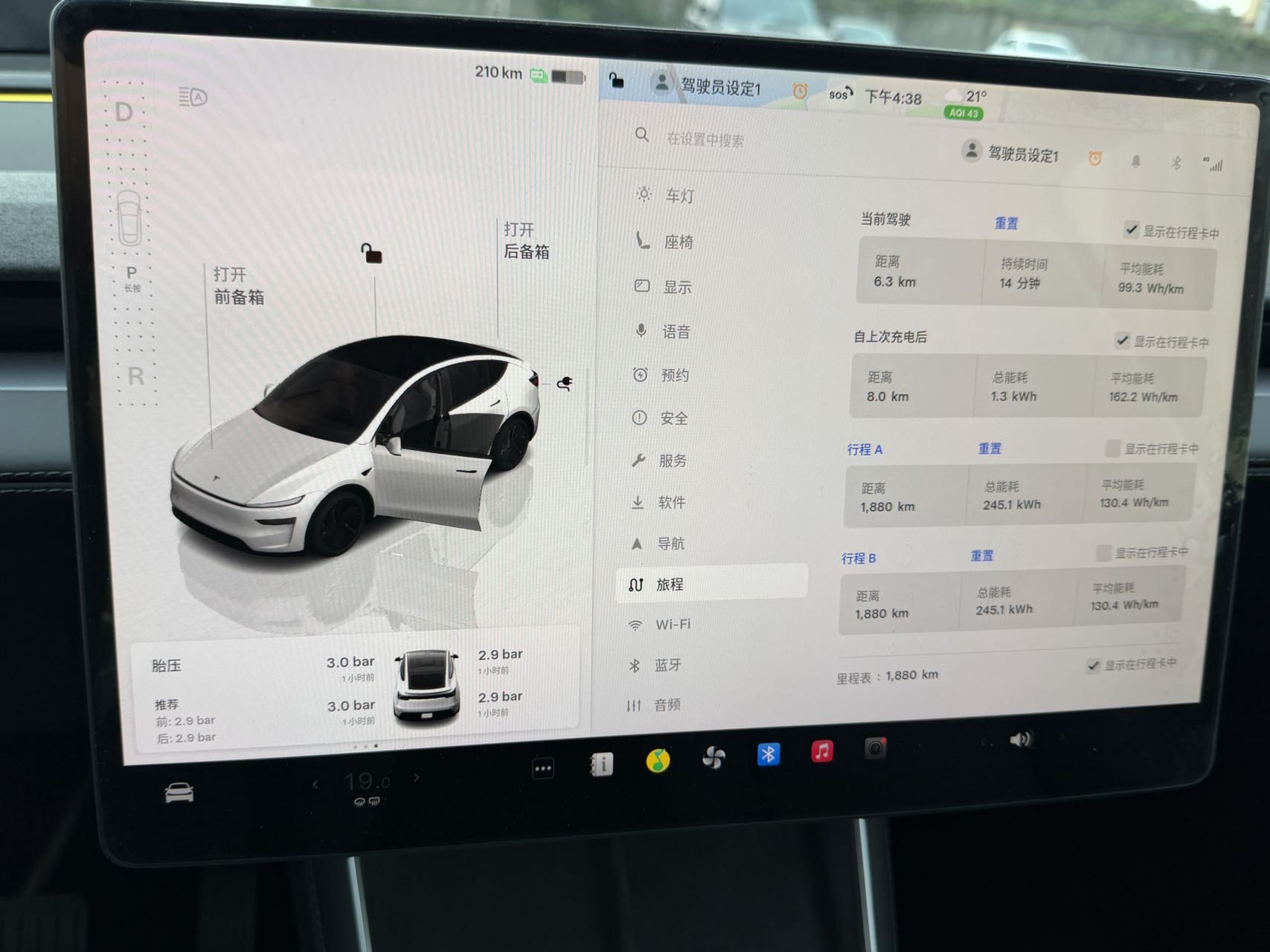 Tesla Model Y 2025 #11 Tesla Model Y 2025 صورة سيارة #11