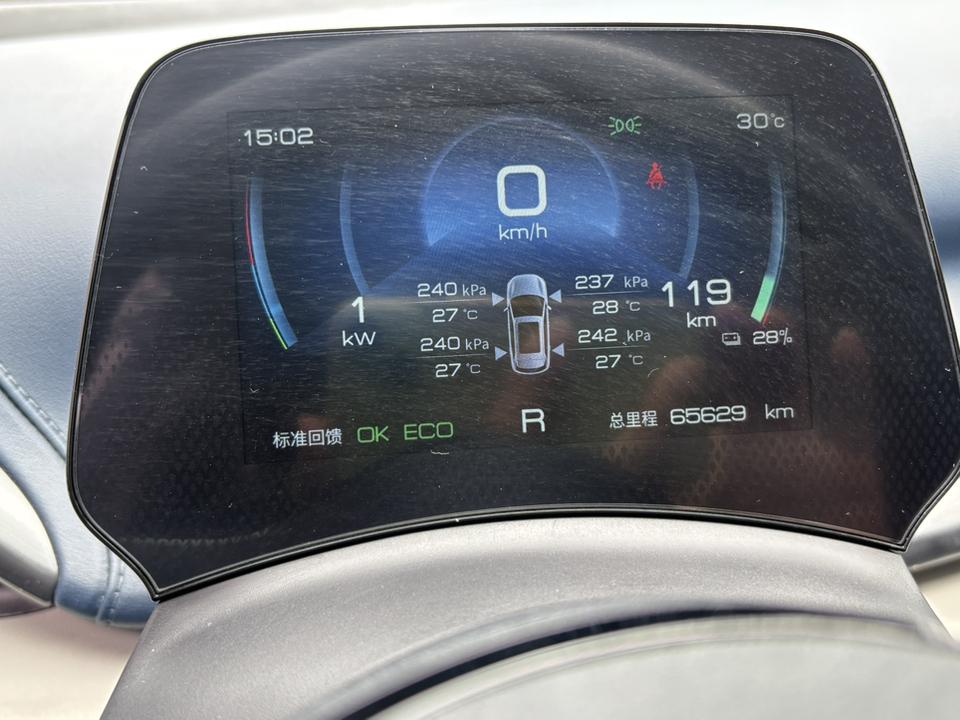 BYD Yuan Plus 2023 car image #11