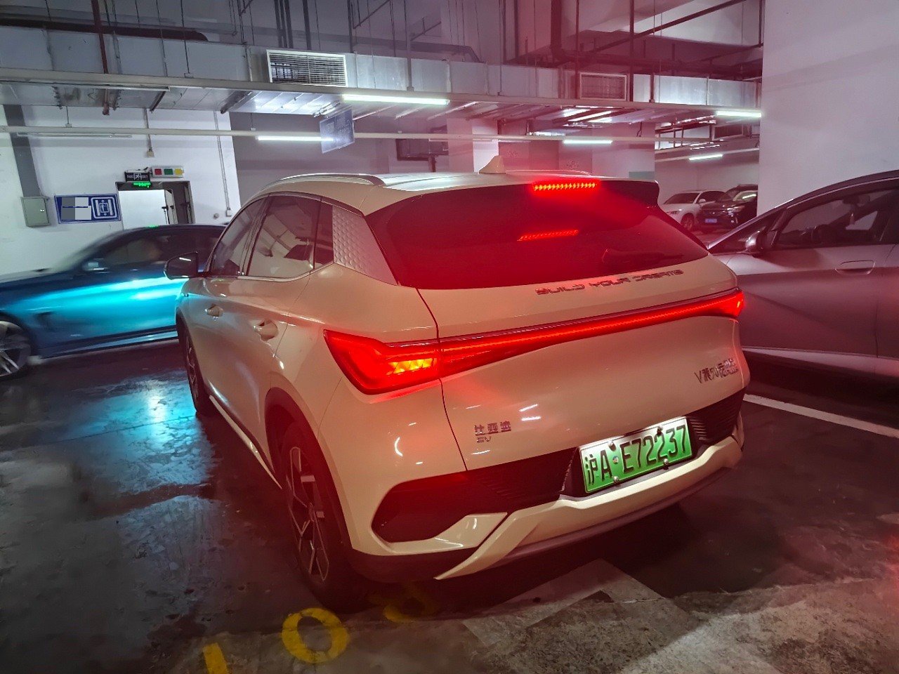 BYD Yuan Plus 2024 car image #4