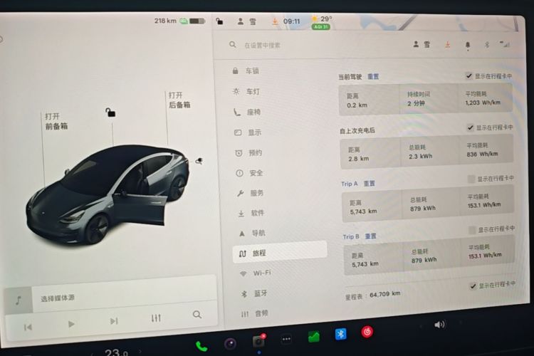 Tesla Model 3 2020 car image #12
