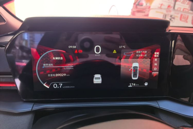 GEELY Binray 2022 #12 GEELY Binray 2022 immagine di auto #12