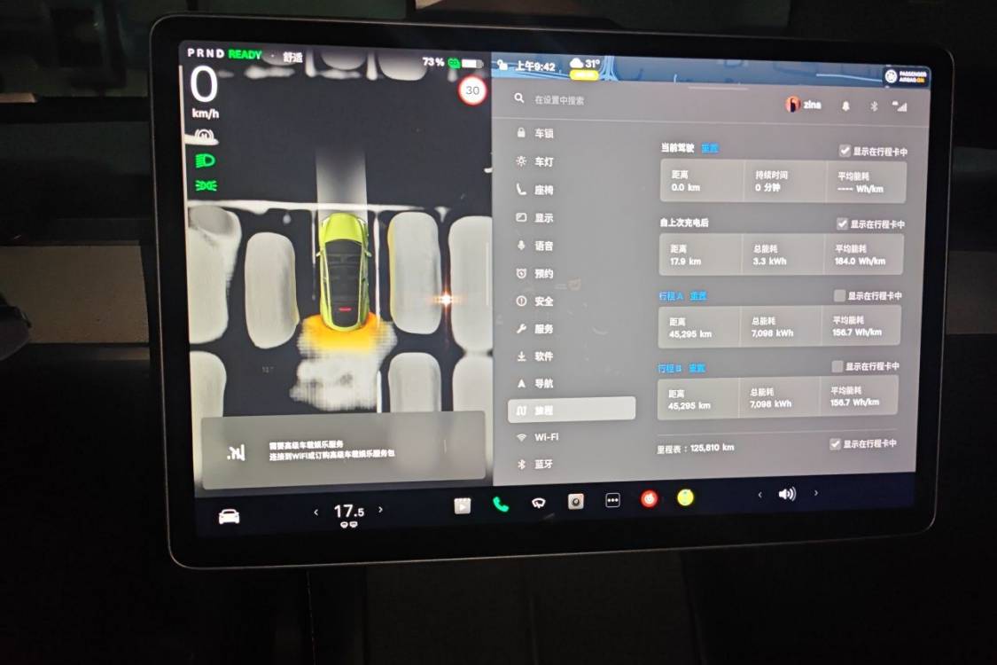Tesla Model Y 2024 car image #26